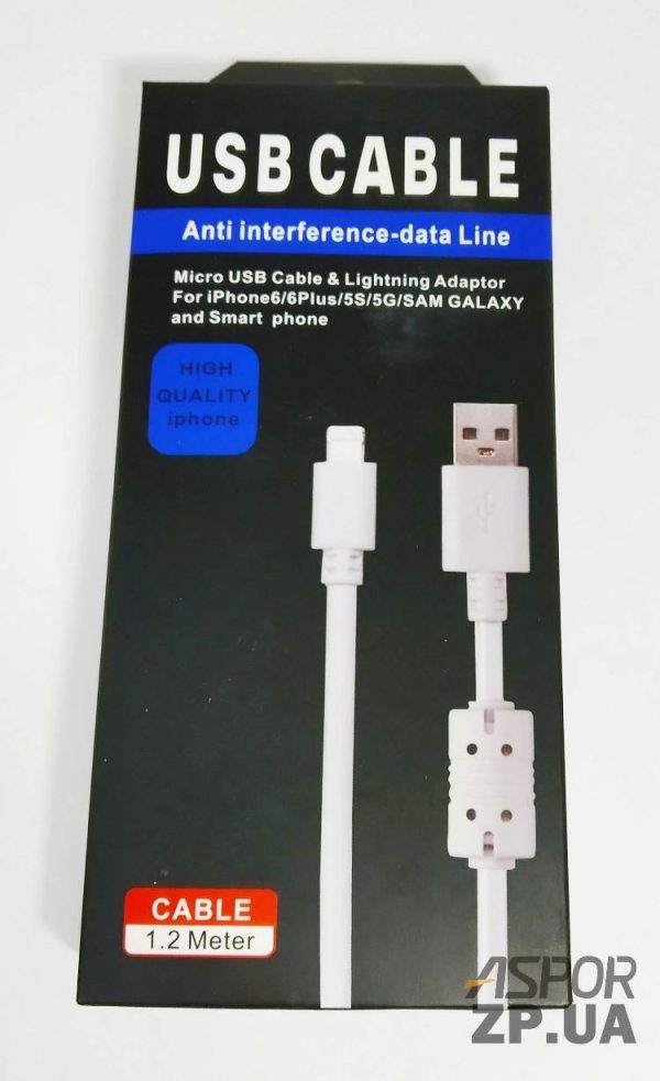 USB кабель Lightning зі стабілізатором напруги в картонній упаковці