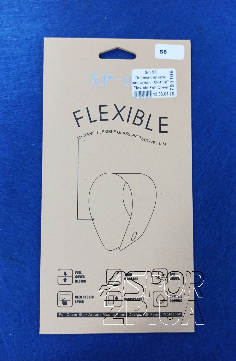 Плівка захисна силіконова `XP- thik` Flexible Full Cover для Samsung S6