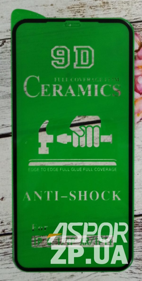 Плівка захисна CERAMiCS 9D для iPhone 6- білий