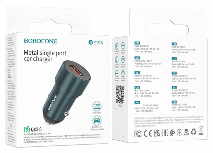 Автомобільний зарядний пристрій Borofone BZ19 Wisdom 12W (2USB/2.4A)- sapphire blue — изображение 3