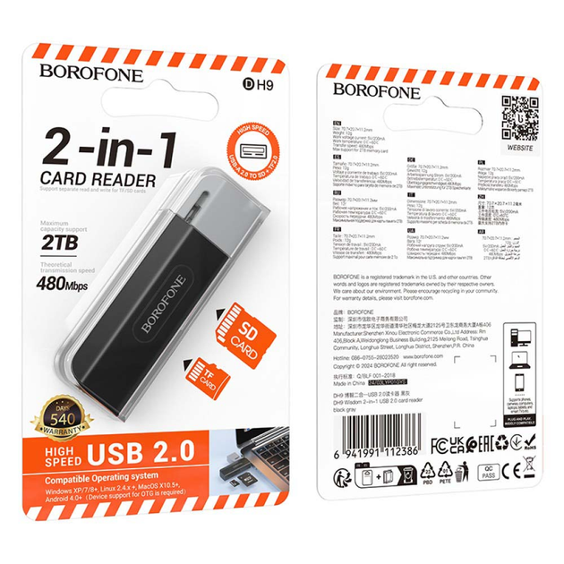 Картрідер (Card Reader) Borofone DH9 Wisdom 2-in-1 USB 2.0 — изображение 2