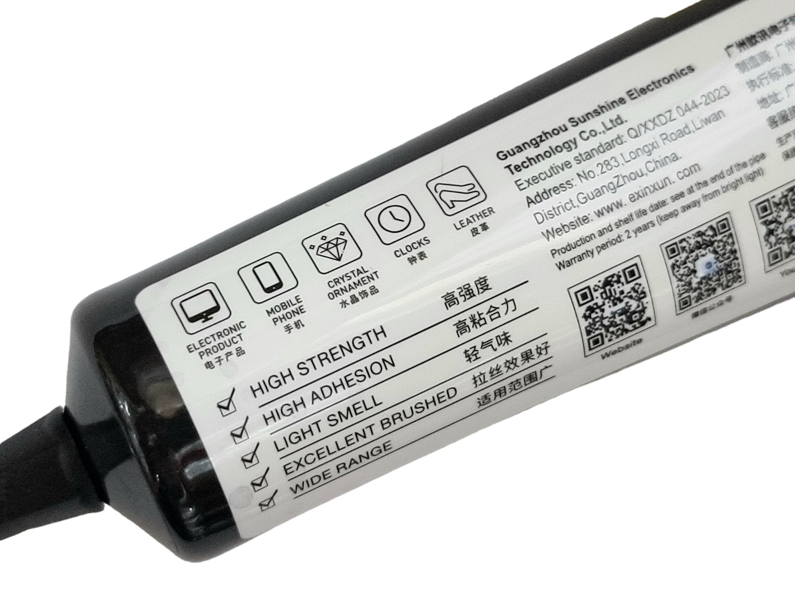 Клей силіконовий Sunshine G-21 50мл чорний — изображение 2